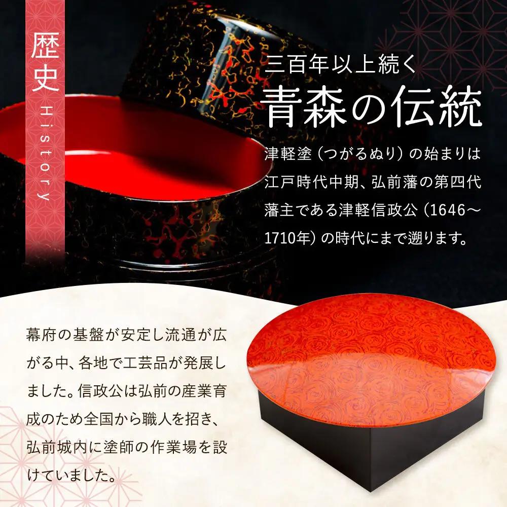 津軽塗 ワイングラス 呂 茜 ペア  伝統工芸 漆器 青森 おしゃれ お祝い テーブルウェア 食器 カトラリー