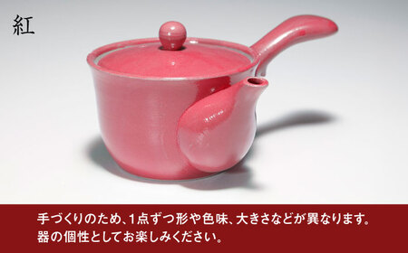 粗土珈琲急須 紅 /やきもの工房 成[UDU011]