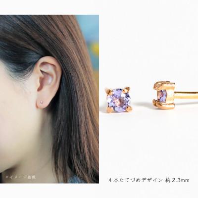 ふるさと納税 大津市 【12月誕生石タンザナイトピアス】K10イエローゴールド 美しい天然石のスキンジュエリー 両耳セット |  | 01