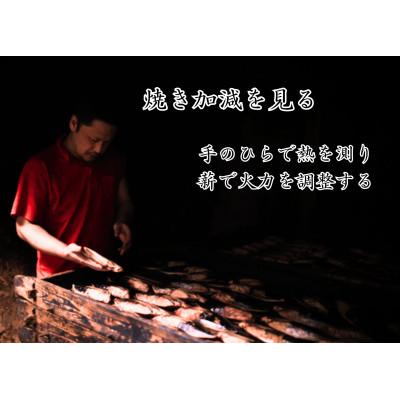 ふるさと納税 志摩市 生節 3本入 |  | 03