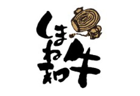 しまね和牛ロースステーキ200ｇ×2枚 【 ステーキ 牛肉 しまね和牛 和牛 ロースステーキ 贅沢 お祝い 贈り物 プレゼント ギフト】
