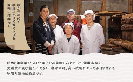 木桶出し天然醸造 味噌 3種 詰め合わせ（300g×3袋）大石田 山形県 人気 オススメ 便利 グルメ 惣菜 取り寄せ ご当地 特産 産地 直送 支援 is-mit3x900