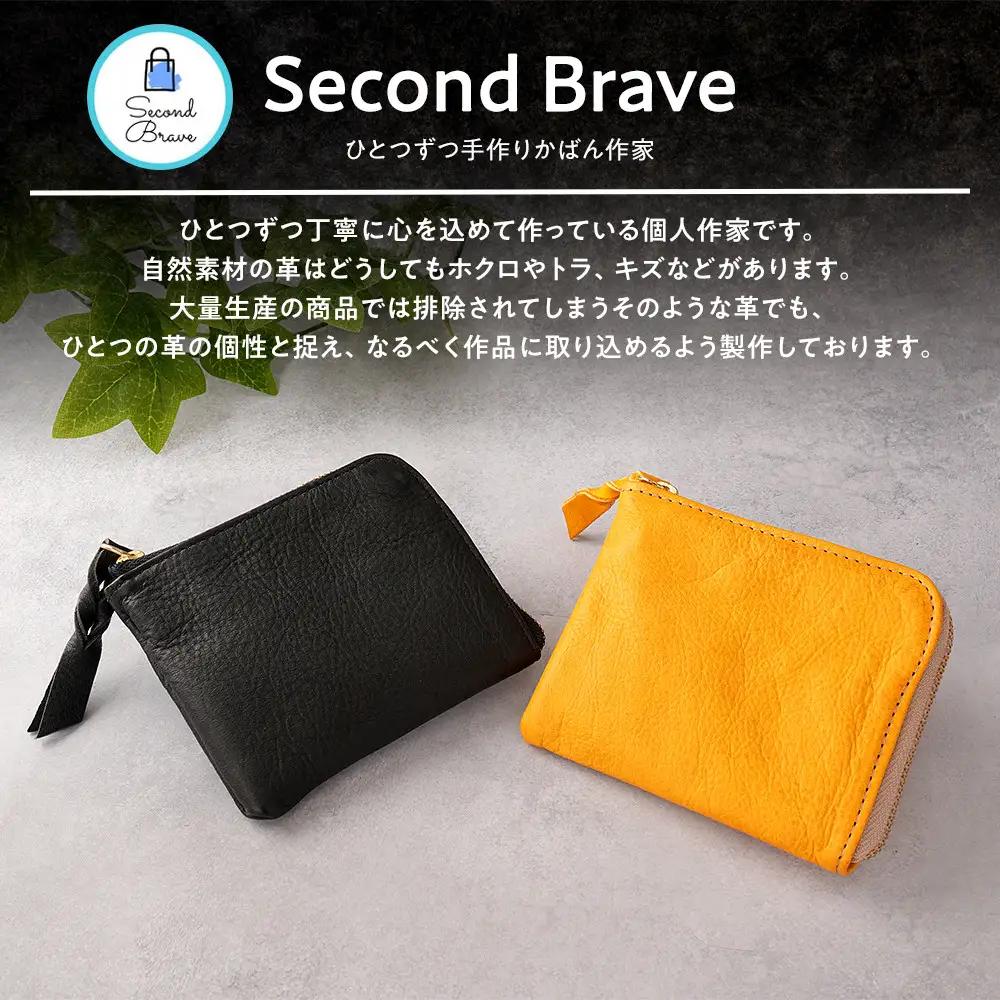 L字財布（小）イエロー【 神奈川県 小田原市  財布 財布】