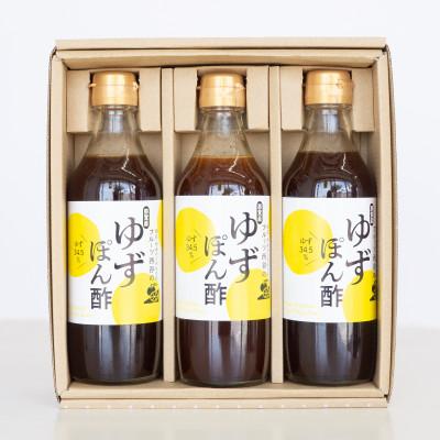 ふるさと納税 阿南市 くだもの屋が作ったこだわりぽん酢計1080ml |  | 01