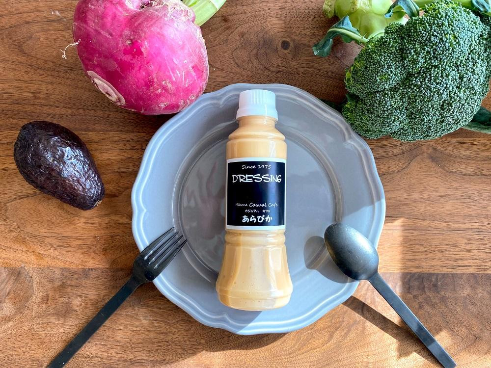 
            ドレッシング ベーシックタイプ 280g x 6本 無添加 オリジナル 自家製 手作り 調味料 加工食品 クリーミー 甘め やみつき 野菜 洋食店 あらびか 滋賀 彦根
          