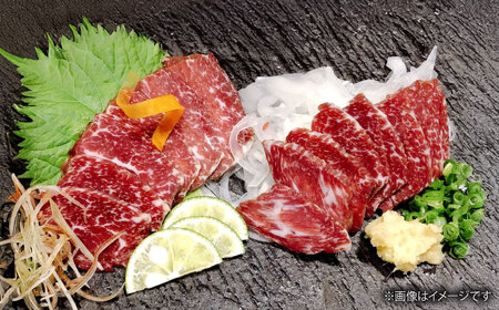 熊本 赤身 霜降り 馬刺し 2種 食べ比べ セット 各2P（計約400g）【合同会社 たべたせいか】[AYCB102]