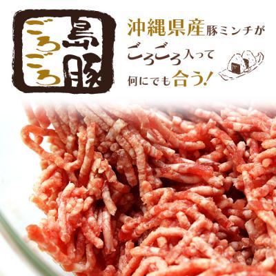 ふるさと納税 石垣市 島豚ごろごろ 島唐辛子入り【ピリ辛】×3個・沖縄のおふくろの味×3個 ※人気の2種類セット |  | 01