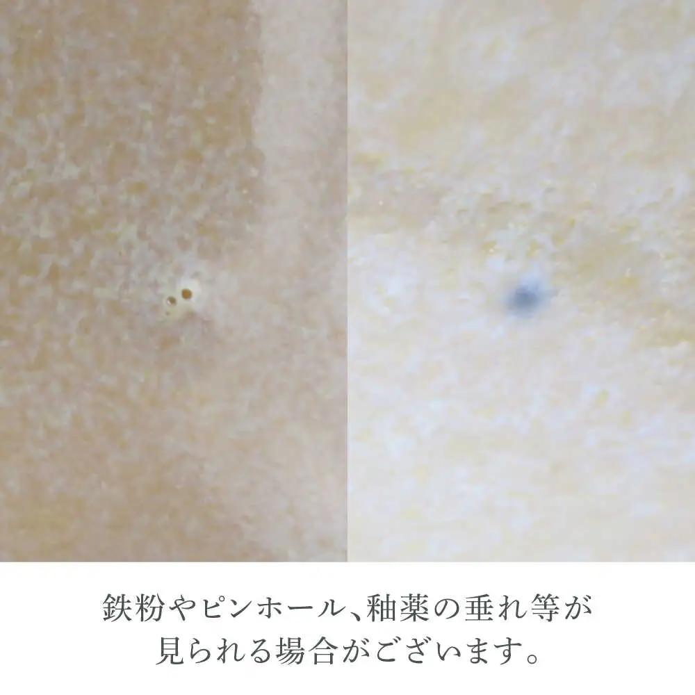 【美濃焼】ポルト ティーク型 7.0皿 4点セット【カネ定製陶】[MEI243]