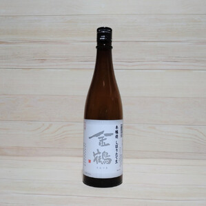 新酒できました！日本酒好きに最高！活性にごり・しぼりたて生酒入り金鶴セット（720ml×3本）