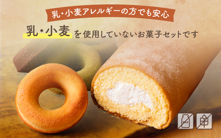 W22-06R01 【母の日】米粉と豆乳のカステラロールと米粉焼きドーナツセット ロールケーキ