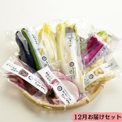 ふるさと納税 出雲市 出雲漬物【3か月定期便】季節の詰合せセット(10〜12月) |  | 03