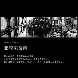 1223 甲州韮崎ハイボール 350ml×24本　１ケース