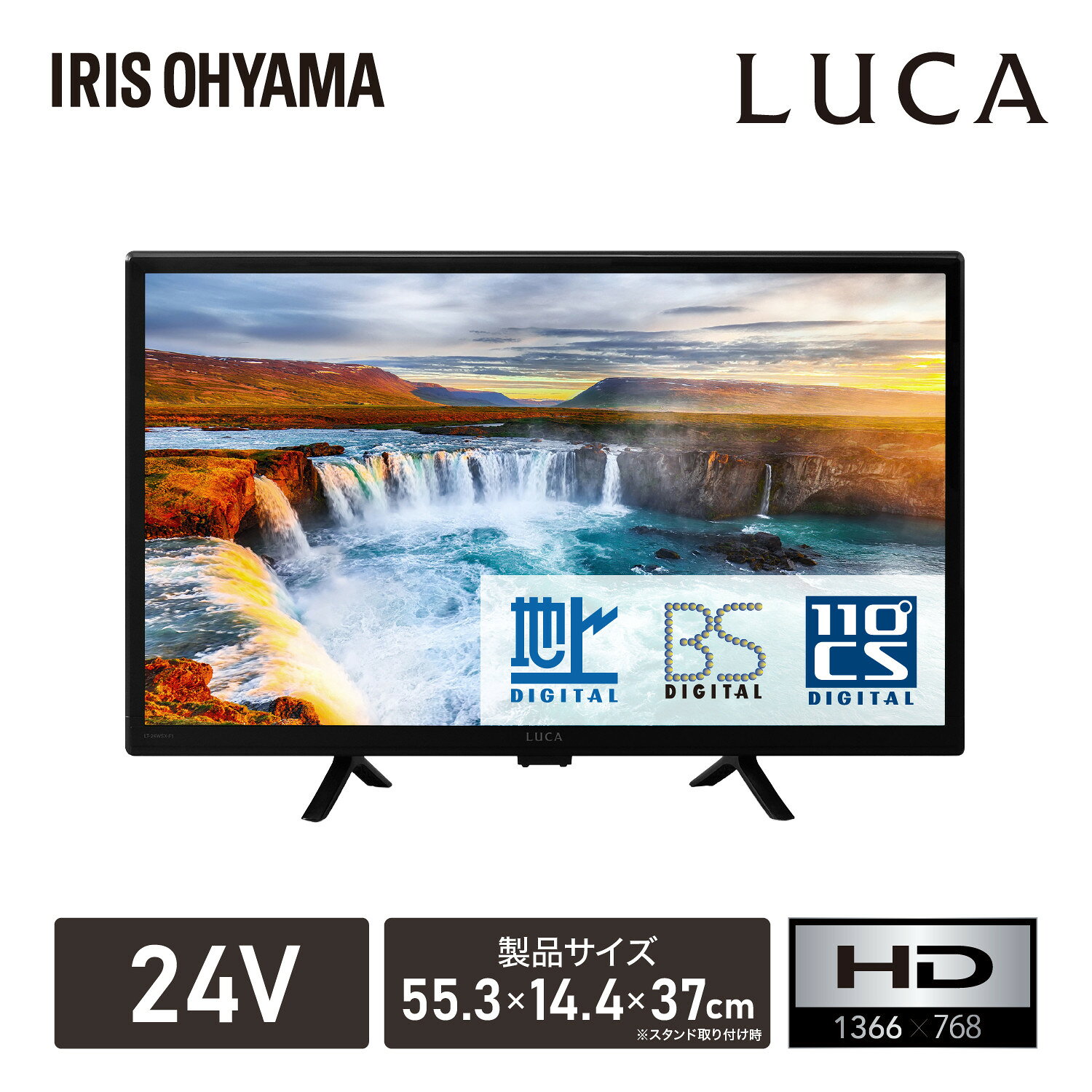 【ふるさと納税】テレビ 2K 液晶テレビ 24V型 ブラック 　 一人暮らし ひとり暮らし 新社会人 　　 寝室 VAパネル 録画 V型 アイリスオーヤマ 家電 電化製品 LT-24WSX-F1 ブラック