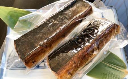 鰆の藁焼き 200ｇ×2本セット【刺身 海鮮 魚  鰆 藁焼き 岡山県 倉敷市 おすすめ 人気】