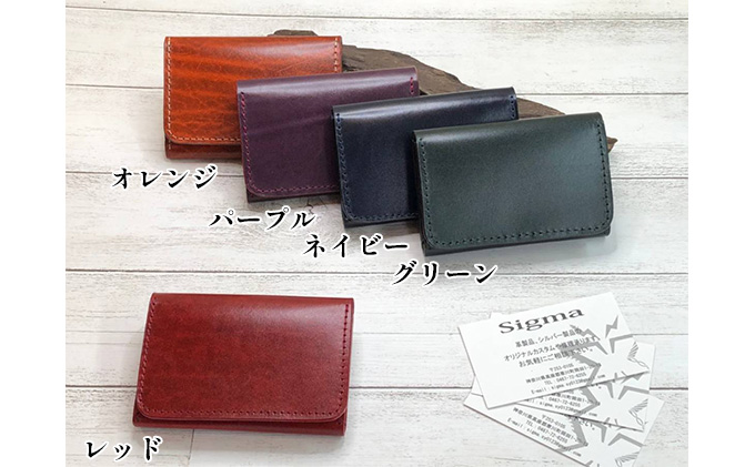 ルガトショルダー（牛革）のカードケース　ネイビー