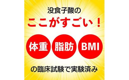 【定期便2か月】国産プーアール茶　SARYU-SOSO（5g×30ティーバッグ）×2回　＜機能性表示食品＞