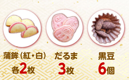 【年内発送】【12月下旬頃から順次発送】【100個限定】おせちクッキー缶 島根県雲南市/有限会社 簸上堂[AIDA003]