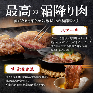 【最速配送】佐賀牛サーロインまたはリブロースブロック 1.5kg ／ 佐賀牛【E025】