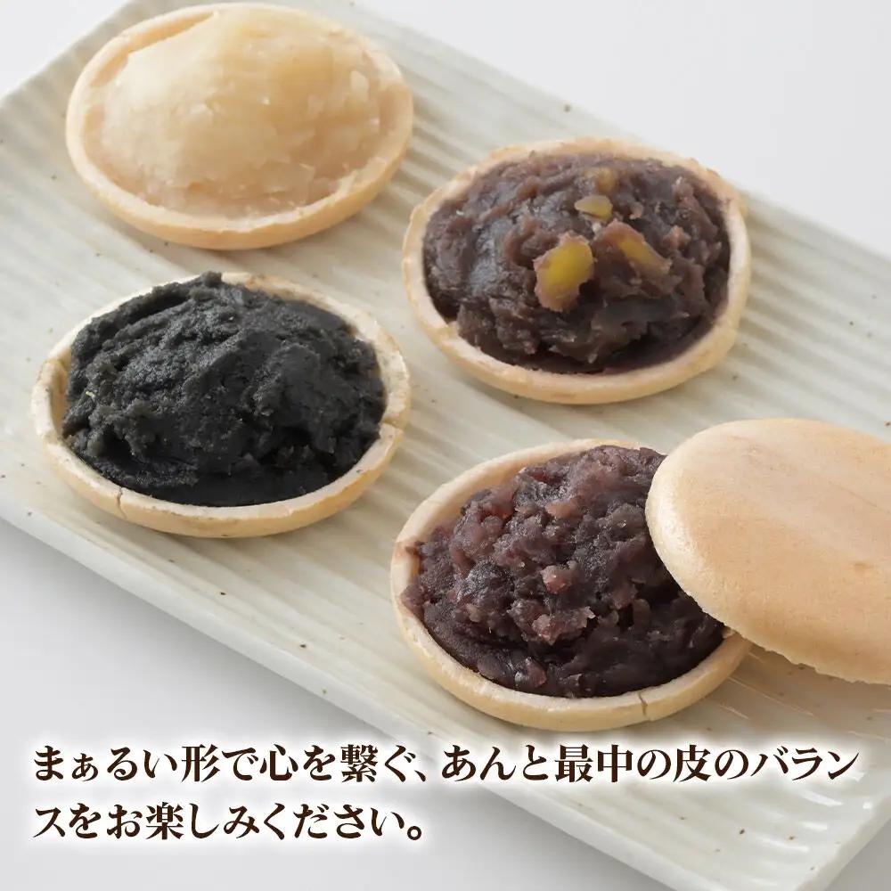 最中と羊羹 竹うちもなか4種（小豆／ごま／栗／クリーム各1個）・黒糖ようかん1本 セット
