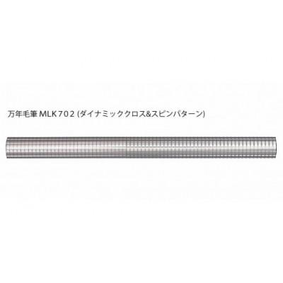 ふるさと納税 諏訪市 Laurett's万年毛筆 本体1本(ダイナミッククロス&スピンパターン MLK702)インク3個付 |  | 01