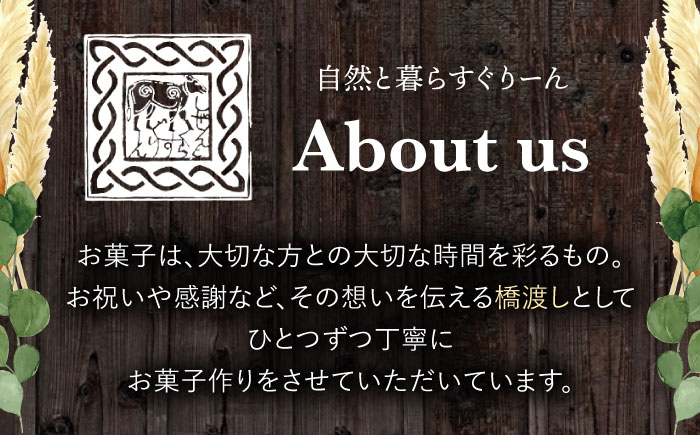 【大切なあの人に♪】 クッキー nagasaki cookie set ＜自然と暮らす ぐりーん＞ [CEM004] 長崎 西海 お菓子 スイーツ 手作り クッキー クッキー缶 贈答 ギフト 贈り物 