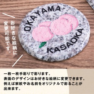 北木石製コースター（丸型） コースター