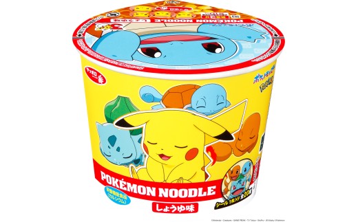 サッポロ一番 ポケモンヌードル しょうゆ味 12食 セット ラーメン シール 付き しょうゆラーメン しょうゆ 味 即席 カップ 麺 インスタントラーメン インスタント カップラーメン 醤油 ミニ カップ麺 カップヌードル 箱買い 即席麺 子供 向け ポケモン ピカチュウ アニメ 千葉県 旭市 サンヨー食品 set005_X2