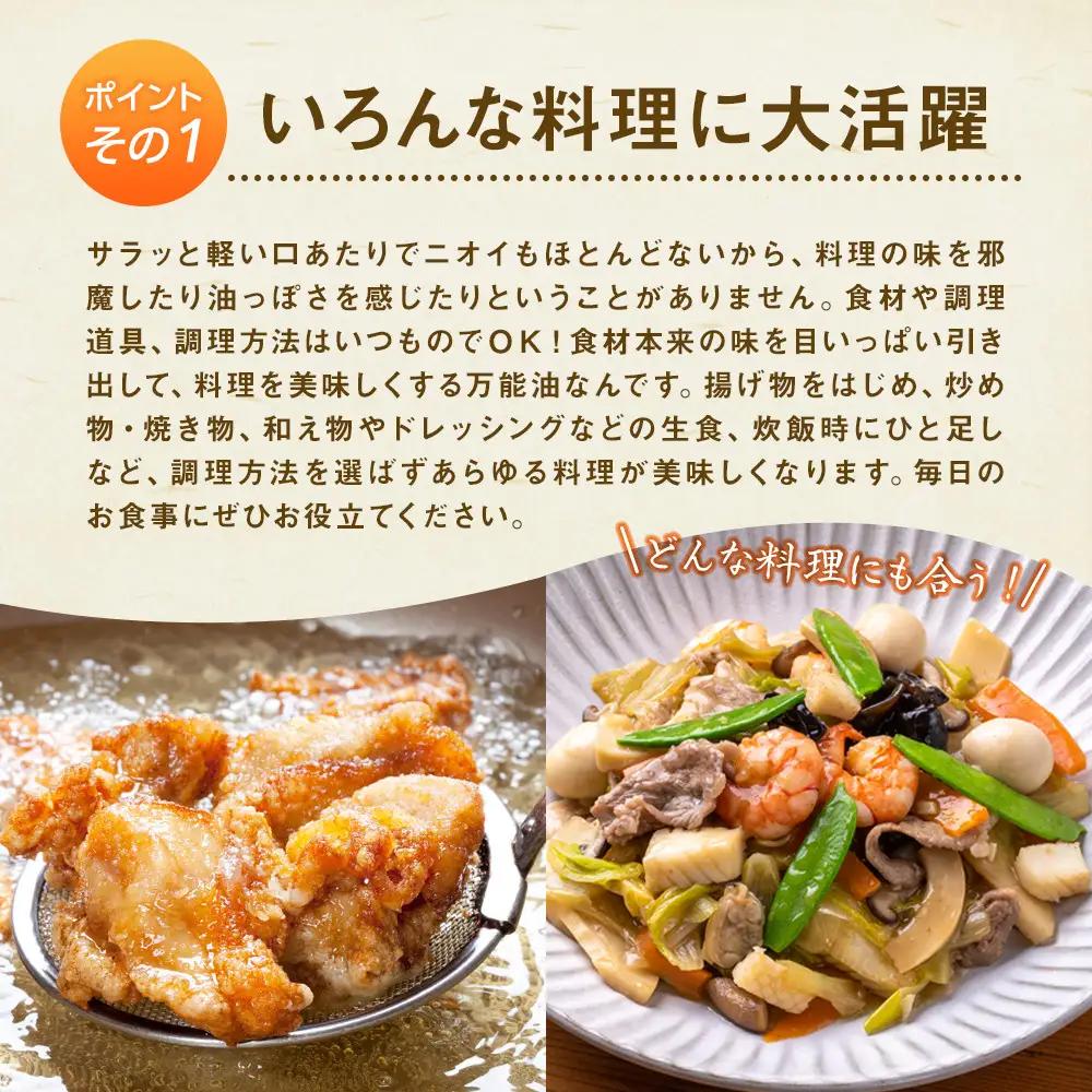 【大人気】【国産】こめ油 1500g×10本【MS91】