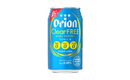 【定期便3回】 オリオンビール オリオンクリアフリー 350ml×24缶 【価格改定YE】