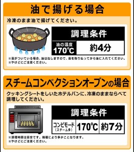 A178  八ちゃんたこ焼 100個（50個入×2） 冷凍 たこ焼 福岡県 みやま市