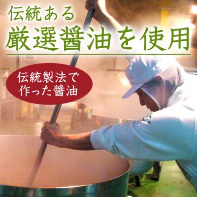 ふるさと納税 小豆島町 島乃香小豆島産生のり180g×15本 |  | 02