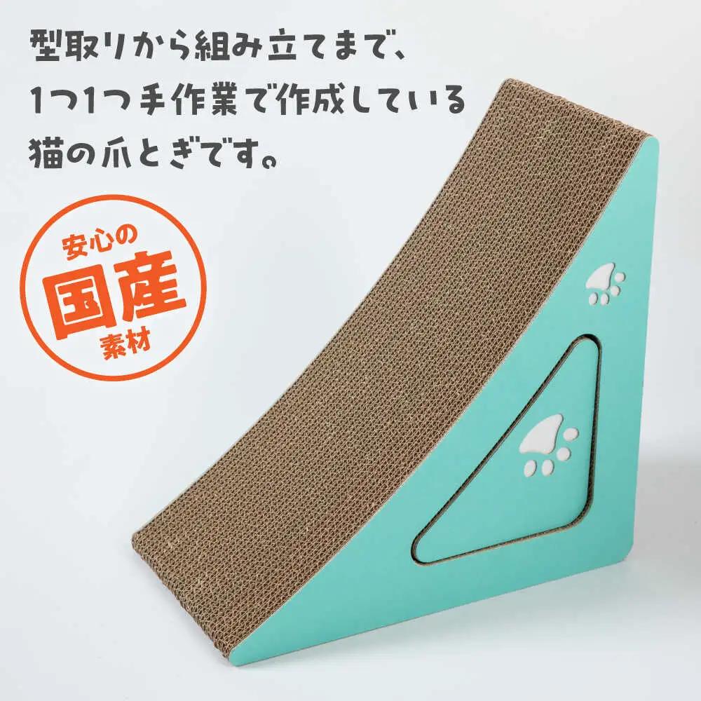 【全5色から選べる!】猫の爪とぎ タワー2 桂川町/株式会社 大村紙工 [ADBC007] 