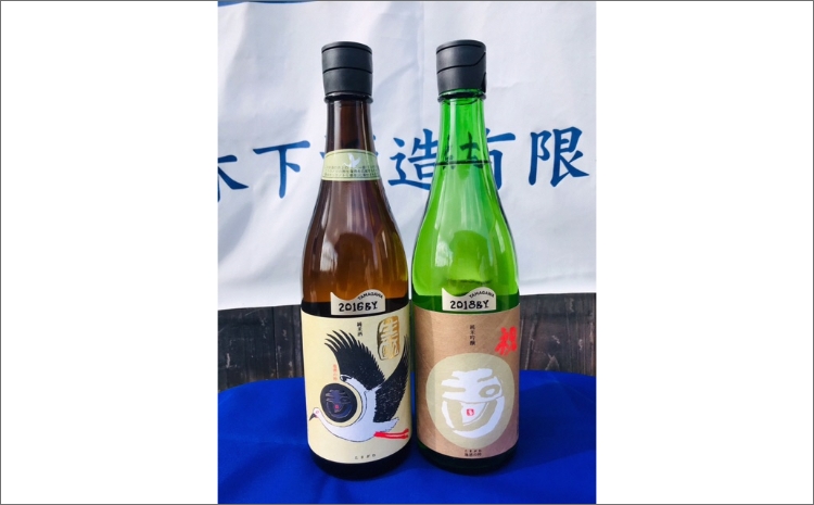 丹後の地酒　玉川「生酛純米酒コウノトリラベル」「玉川　純米吟醸　祝」セット　SK00105