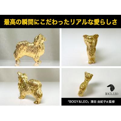 ふるさと納税 南アルプス市 純金(K24)製 『パピヨン』ミニチュアオブジェ |  | 01
