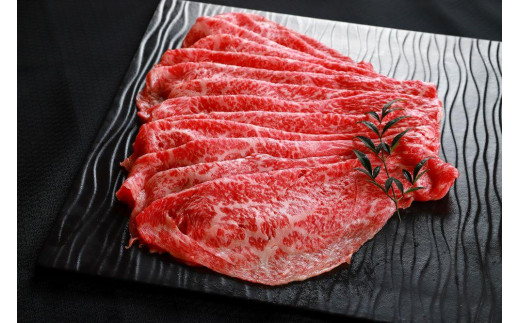 
近江牛「かど萬」しゃぶしゃぶ用モモ肉 約550g
