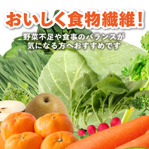 I02057-S 【お中元ギフト】 大分産おいしく野菜 190g×30本 《7/1～8/8の期間にお届け》