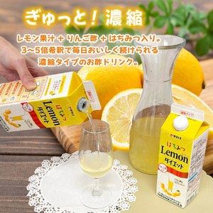 タマノイ酢 はちみつレモンダイエット濃縮タイプ 500ml×12本 タマノイ酢 さっぱりレモン風味 はちみつ入り 飲用アレンジや料理にも 日本製 お酢 | レモンドリンク 濃縮 はちみつレモン ホット
