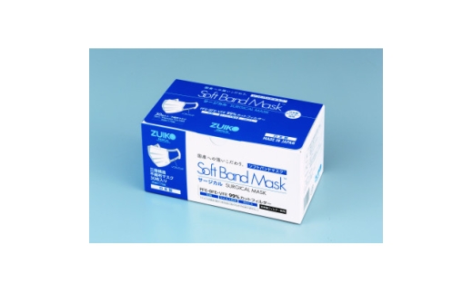 サージカル ソフトバンドマスク 普通サイズ 2箱セット【1683052】