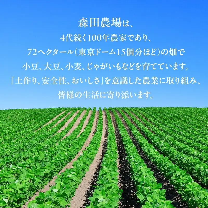 小豆茶と黒豆茶のティーバックセット_S001-0002