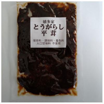 ふるさと納税 上毛町 上毛町産　とうがらしきのこの佃煮3種(椎茸・平茸・きくらげ)×2セット