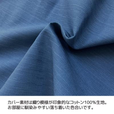 ふるさと納税 蒲郡市 ごろ寝マット 長座布団 ツムギクロス_紺【G0473】 |  | 01