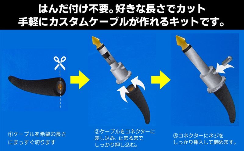 【BOSS純正】ソルダーレスケーブルキット 150cm/BCK-6【配送不可：離島】