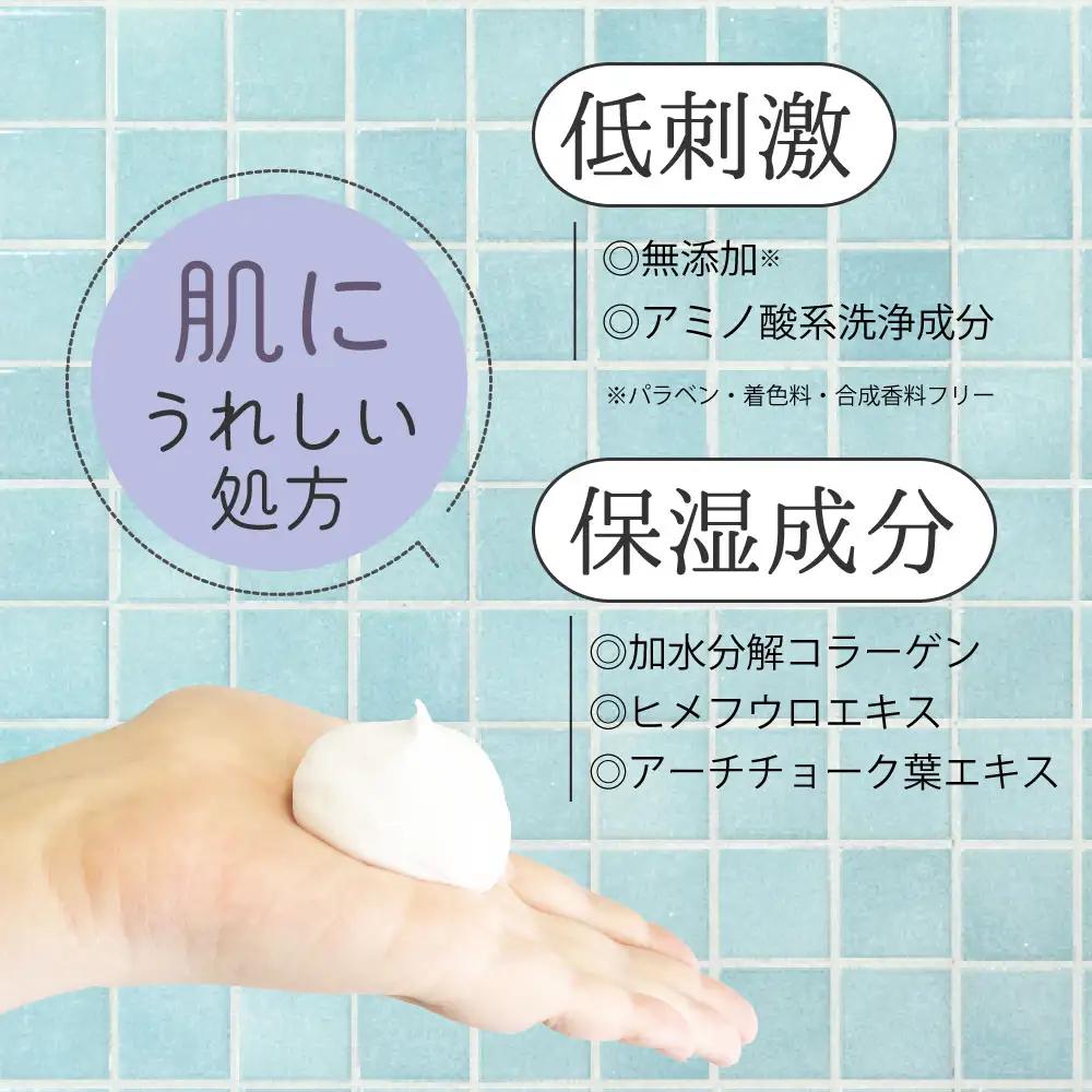 炭酸泡 洗顔料 おぷろフェイスソープ（150g）×2本 MIZSEI | 炭酸洗顔 酵素洗顔 毛穴 マイクロバブル 洗顔フォーム ビタミンC 保湿 酵素入 ナノボール内蔵 塩素バリア機能も