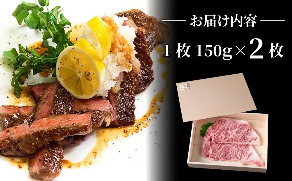 【3回定期便】信州プレミアム牛特選サーロインステーキ 150g×2枚|小田切牧場
