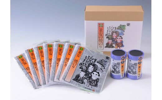 三州吉良兼安の焼のり・味のり“きらっこ”セット・K093-195