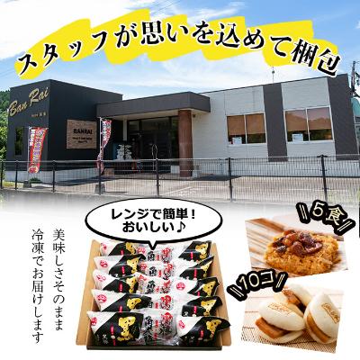 ふるさと納税 志布志市 【2025年5月中旬発送】自宅でお手軽　黒豚角煮まんじゅう角煮飯セット |  | 01