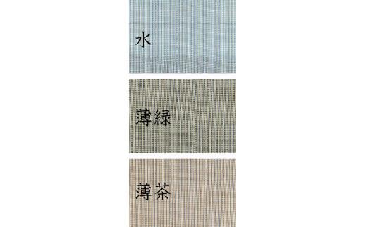 061-8　【薄緑（格子）・Мサイズ】染め・織り・縫製　すべて地元遠州製　本麻作務衣