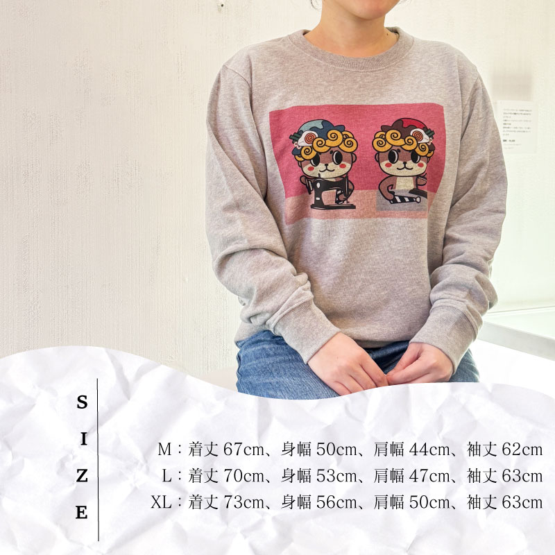 【CESKYMOFF】しんじょう君 スウェット トレーナー