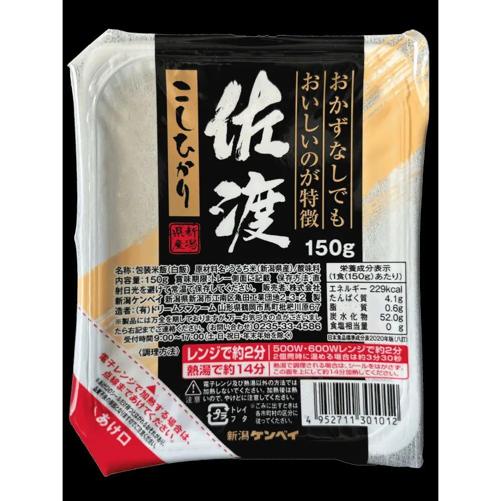 パックご飯 コシヒカリ150g 24個 セット| 新潟県 佐渡市 パックご飯