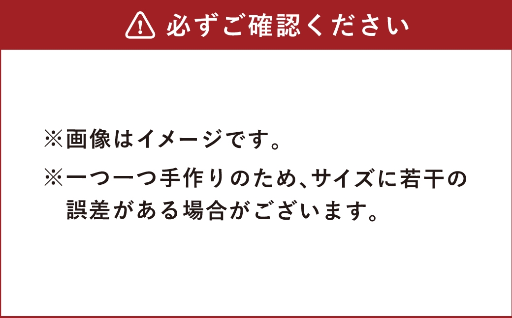 蚊取り線香台